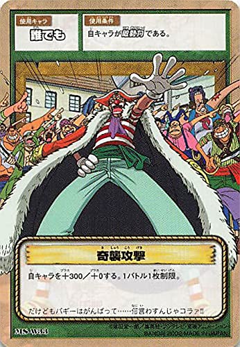 ワンピース　カードダス　マスターズ Amazon.co.jp: カードダス ハイパーバトル ワンピース From TV