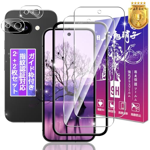 Amazon.co.jp: 【ガイド枠付き 指紋認証対応】 対応 Google Pixel 9A