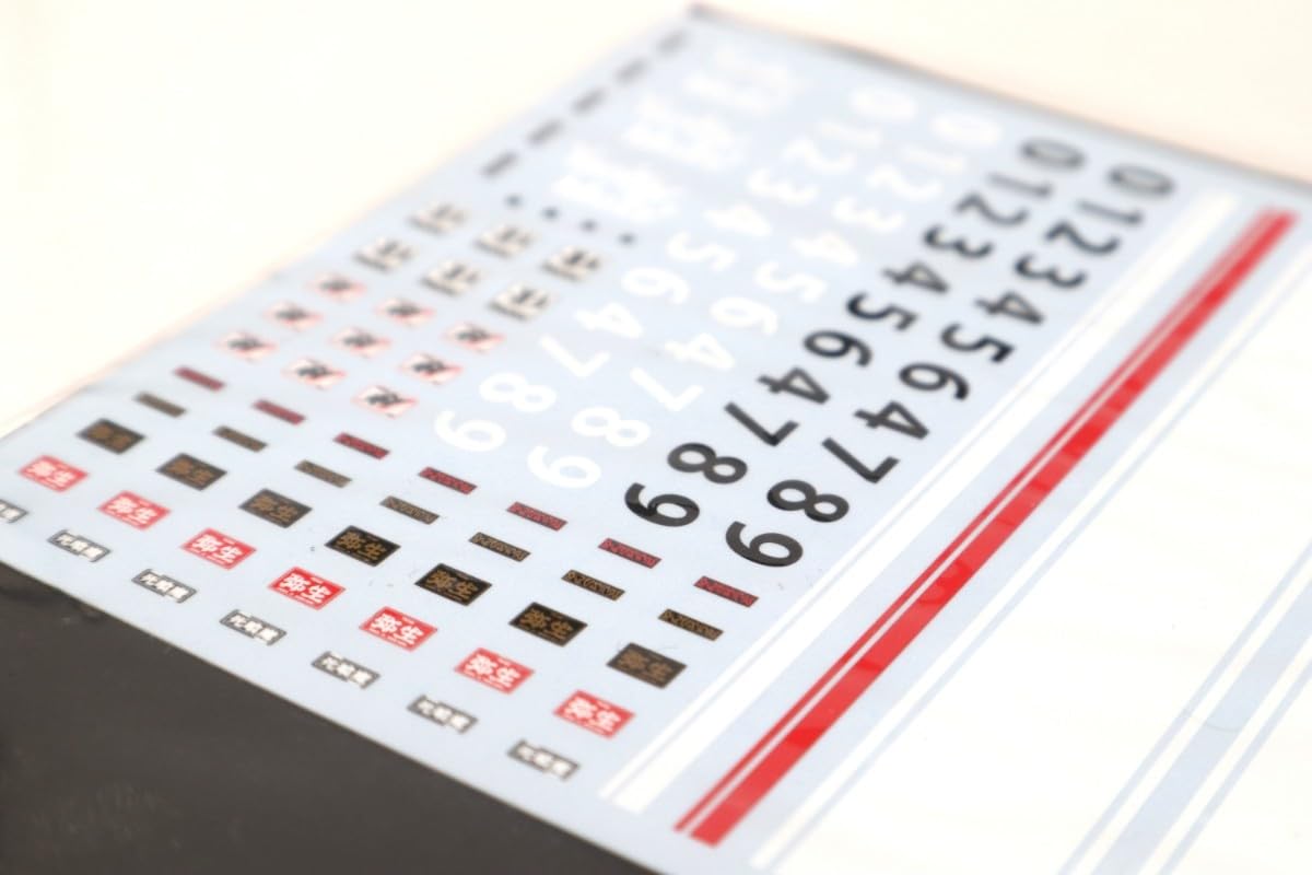 Amazon.co.jp: アオシマ 1/64 グラチャン ステッカー デカール