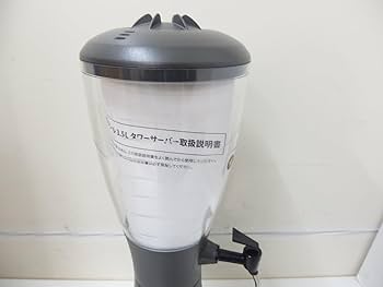 ロシア製木製飲料サーバーセット SHIKIKA】焼酎サーバー 白磁 陶器 日本製 木製スタンド付き 四季
