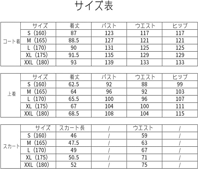 [LHMQ] 鬼滅の刃 コスプレ衣装 ウィッグ付き 竈門炭治郎 冨岡義勇 時透無一郎 竈門禰豆子 我妻 胡蝶しのぶ 煉獄杏寿郎 栗花
