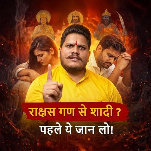 EP: 208 Rakshas Gana Marriage Compatibility | Things You Must Know Before Marriage | Astro Tarun Samrat Ji