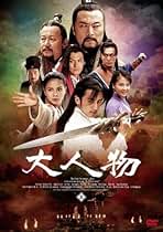 DVD★プライド PRIDE★レンタル落ち★ニコラス・ツェー ファン・ビンビン Amazon.co.jp: プライド Vol.1 [DVD] : ニコラス・ツェー