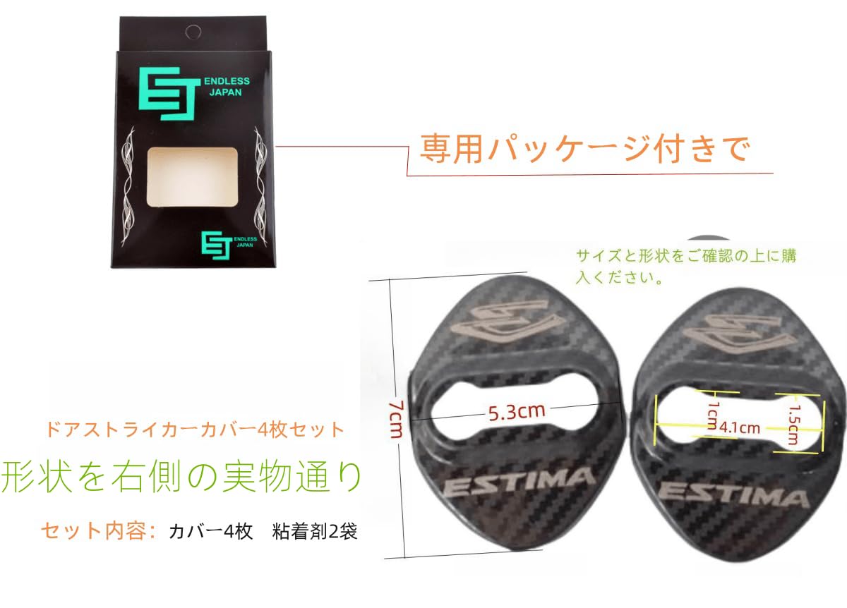 Amazon | エスティマ50系用 （スライドドア対応）形状要確認ドア 