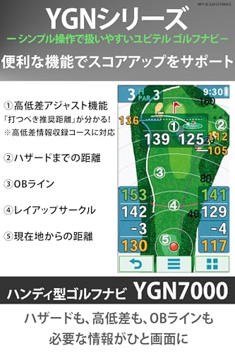 ユピテル(YUPITERU) ゴルフナビ YGN7000 3.2インチ液晶 タッチパネル 最大31時間稼働大容量バッテリー 高低差表示(競技モード搭載) 3点間距離 YUPITERU 3枚目