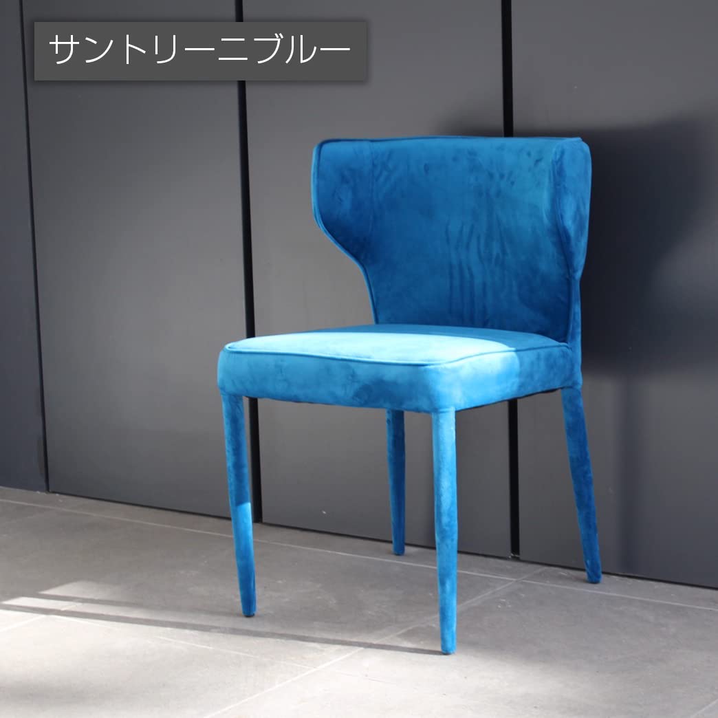 Amazon｜ダイニングチェア （限定カラー） Buyers Selection ホテル