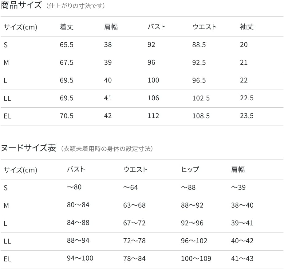 [Classico]671 ジェラート ピケ＆クラシコ:パイピングスクラブトップス