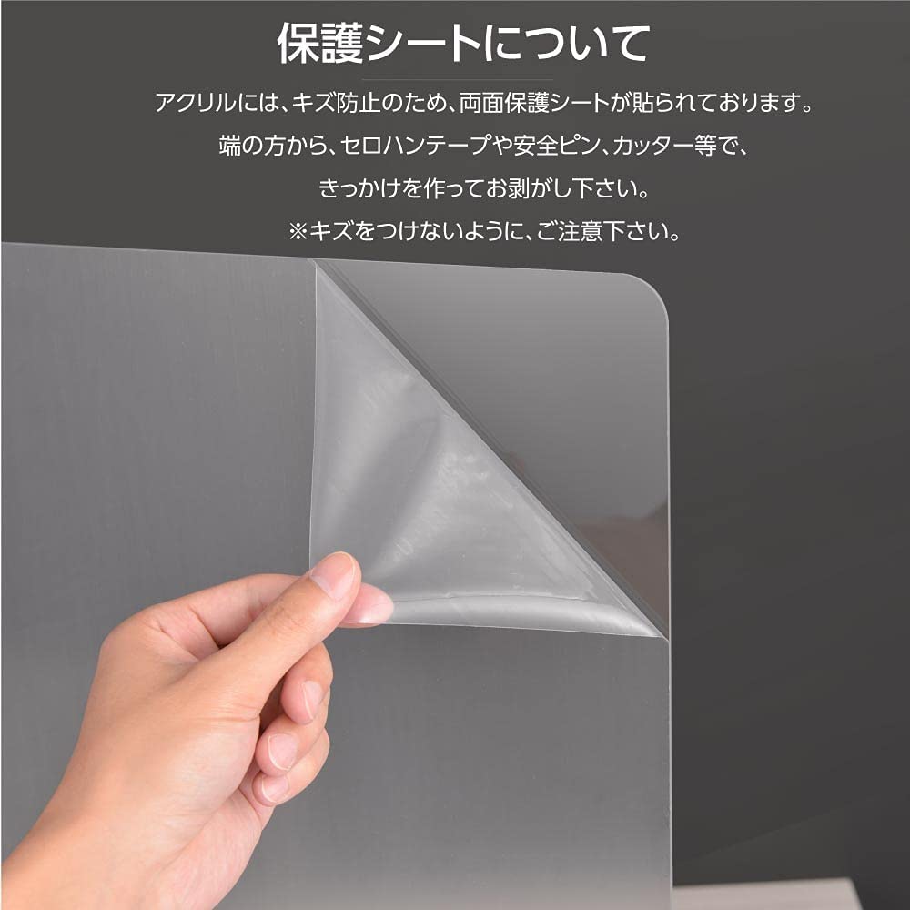 Amazon.co.jp: アクリル板 パーテーション ALLサイズ 同一価格