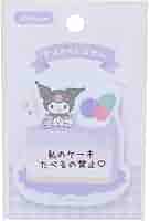 クロミ付箋セット Amazon.co.jp: ティーズファクトリー サンリオ コミック付箋