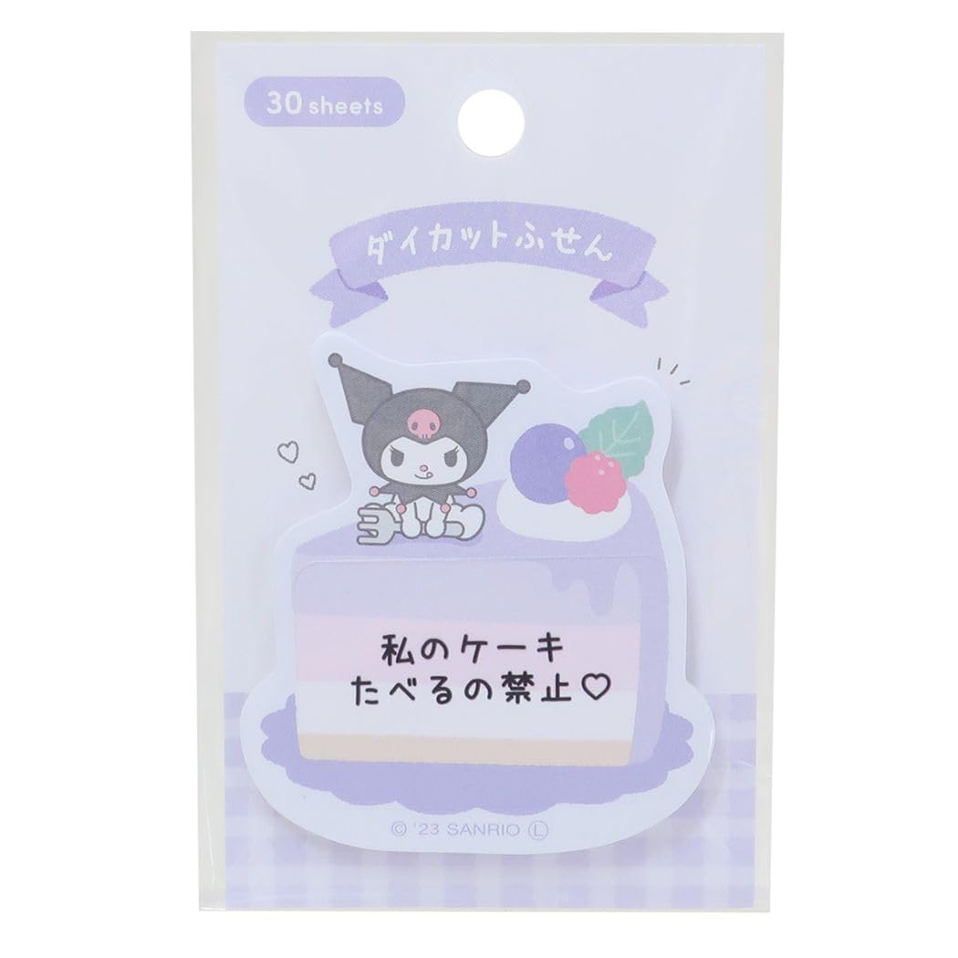 Amazon.co.jp: クロミ[付箋]ダイカットふせんサンリオ カミオジャパン 