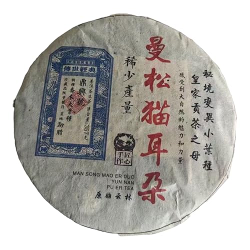 Thé Puerh raw 2004 Dingxinghao Mam Song Mao Er Duo Yunnan 357g
