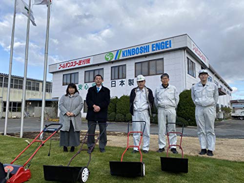 キンボシ(Kinboshi) ゴールデンスター 「安心・安全・日本製」刃研ぎのできる手動芝刈機 ナイスバーディーモアー GSB-2000N 11枚目
