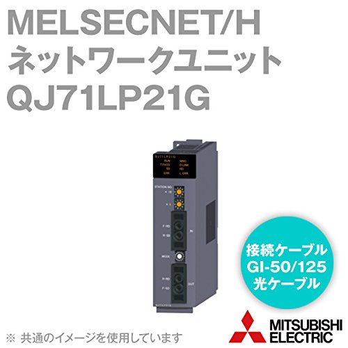 三菱電機 QJ71LP21 I/Oモジュール 3個セット MITSUBISHI QJ71LP21-25