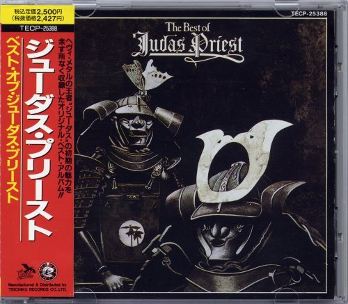 Judas Priest ジューダス ・プリースト直筆サイン入りチラシ