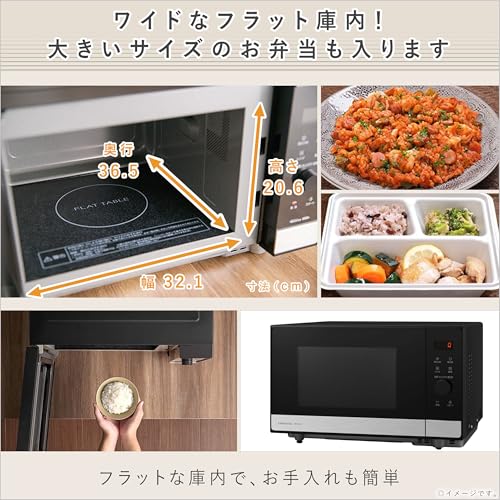 Generic 電子レンジ 22L フラットテーブル スピードあたため ヘルツフリー メタルブラック NE-FL222-K の商品画像 3