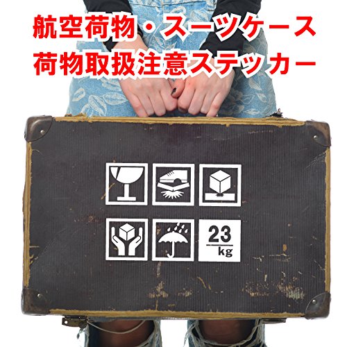 Amazon | nc-smile 水濡れ厳禁 80mm 取扱 注意 警告 ステッカー