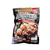 Authentic Thai Boat Noodle Flavor Instant Rice Noodles, Pack of 4 | Ready Cup Brand | Aromatic | Sweet and Savory | Thai-style noodle soup | Premium noodles | Bold broth with a spicy kick | Quick and convenient meal