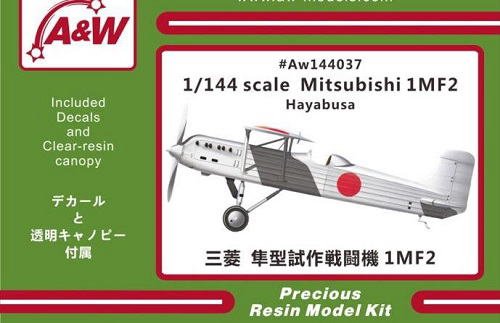 Amazon | A&W 144037 1/144 三菱 1MF2 隼型試作戦闘機 | プラモデル 通販