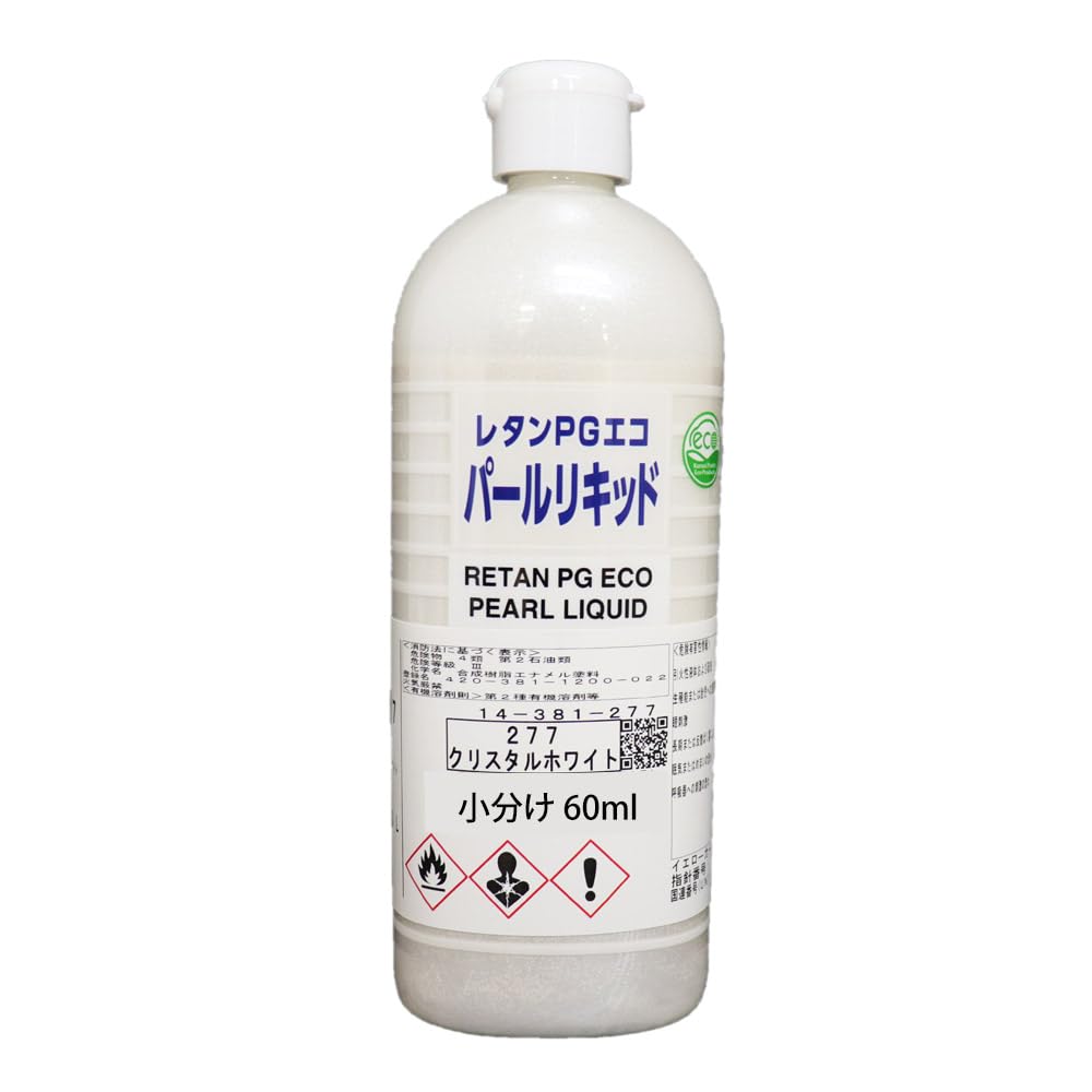 Amazon | 関西ペイント レタンPGエコ パール リキッド #277 クリスタル