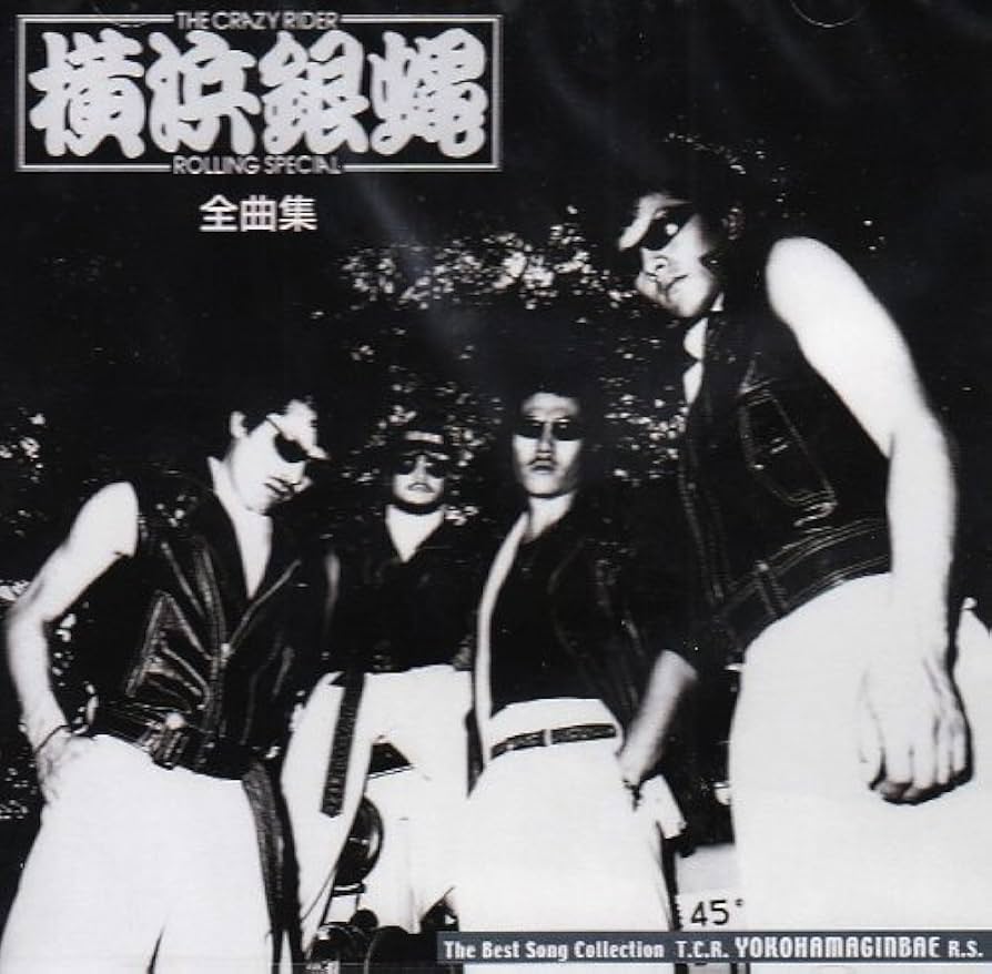 Amazon.co.jp: 全曲集: Music