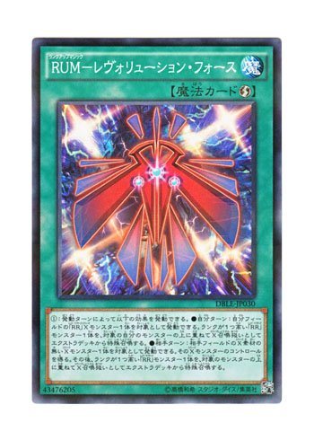 Amazon.co.jp: 遊戯王 日本語版 DBLE-JP030 Rank-Up-Magic Revolution