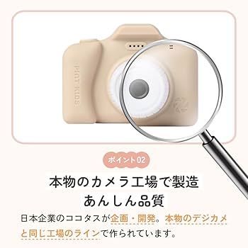 ピングーカメラ Amazon.co.jp: ［ピントキッズ公式］ピントキッズ クローバー