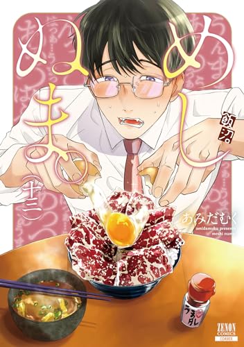 Amazon.co.jp: あみだむく: 本、バイオグラフィー、最新アップデート