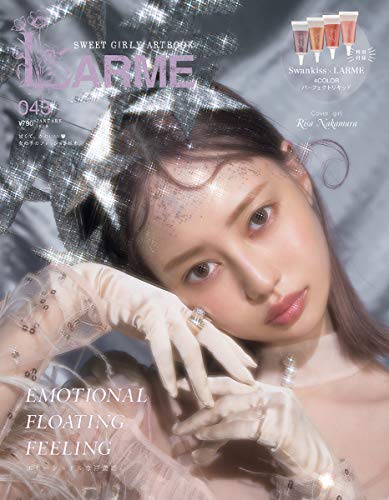 LARME(ラルム) 2020年 01 月号 [雑誌]のサムネイル