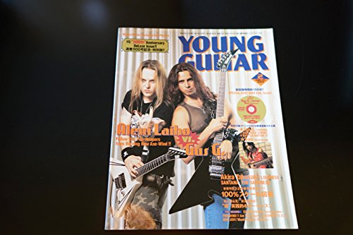 Amazon.co.jp: ヤングギター YOUNG GUITAR 2004年2月号 : 株式会社