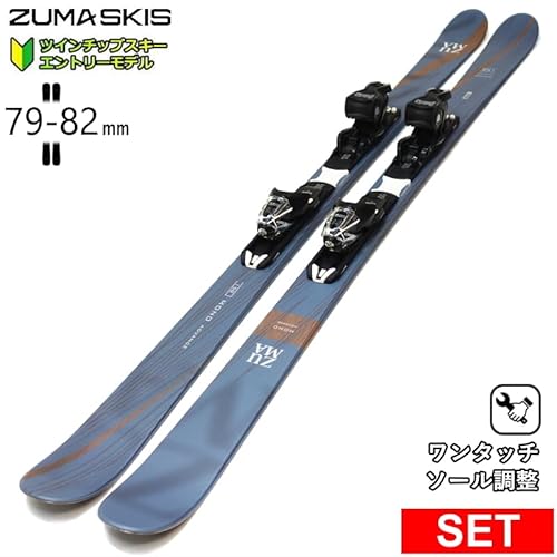 スキー板 zuma」の人気商品一覧 | 安い商品を通販サイトから探す