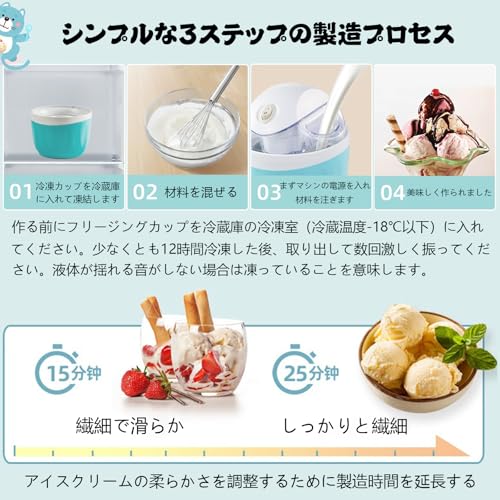 Buzzinix ソフトクリームメーカー 500ML