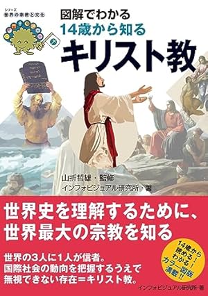 笑える 腹立つ イスラム夫と共存中 | ハスナ(日本人) |本 | 通販 | Amazon