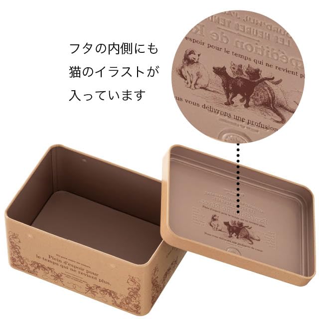 Amazon | 1個 アンティーク キャット 猫 ギフト缶 ブリキ缶 BOX 箱