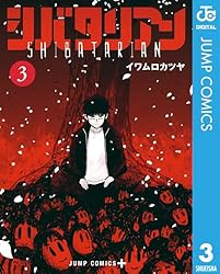 バタリアン (講談社X文庫 37-1) Amazon.co.jp: バタリアン (講談社X文庫 37-1) : ジョン ラッソ