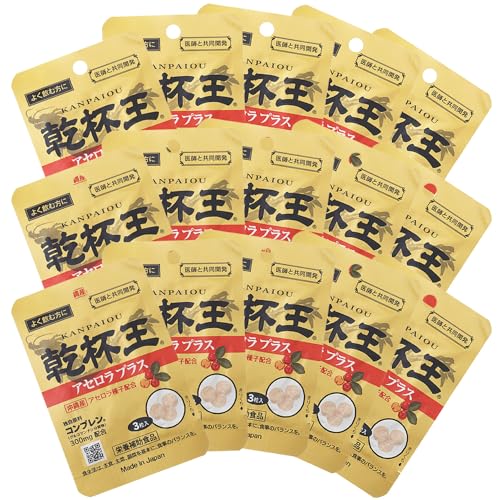 ナチュラス 乾杯王 【医師と共同開発】 15包入 ( 5包入×3 )( 個包装タイプ / 1包3粒入 )( 沖縄産アセロラ種子 / コンプレン / オルニチン配合 ) タブレット ウコン 不使用