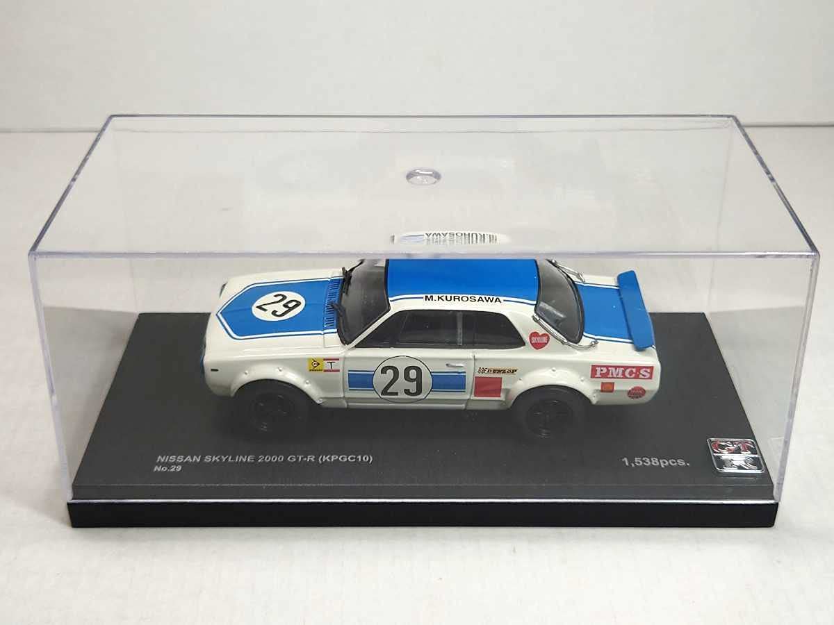 Amazon | 絶版 京商 スカイライン 2000 GT-R KPGC10#29 ハコスカ