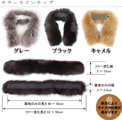 Amazon マフラーにもなる ブルーフォックス 取り付け ファー襟 オマケ留め具付 キャメル マフラー 通販