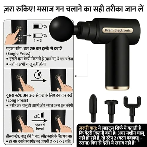 Image of Deep Tissue Massage Gun for Full Body Pain Relief, 6 Speed Levels, Normal & Turbo Modes, 4 Massage Heads, Type-C Charging, Cordless & Quiet Body Massager for Men & Women Mind Relex massage.