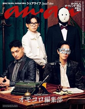 Amazon.co.jp: みんなのトニオちゃん eBook : 菅原そうた: Kindleストア
