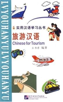 Paperback Chinese for Tourism [Chinese] Book