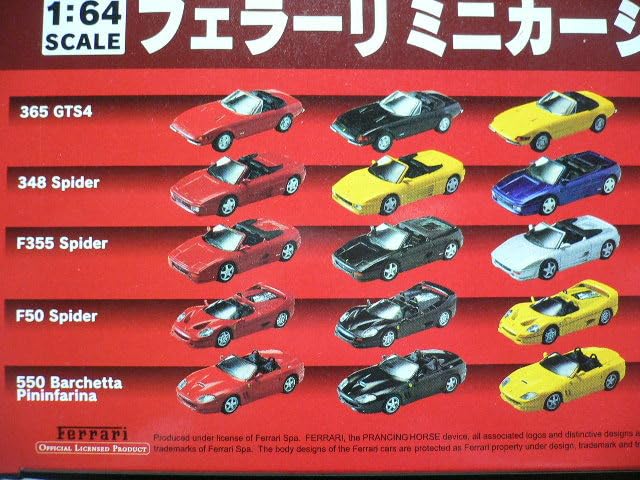 京商ミニカー コレクション フェラーリ 5台セット 超美品】京商 フェラーリコレクション 5台セット - Minicar