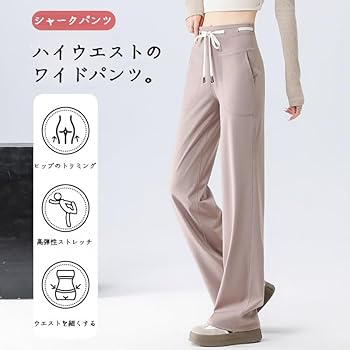 Amazon.co.jp: [Firmiarii] レディース ワイドパンツ ガウチョ