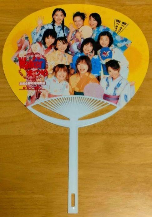 Amazon.co.jp: モーニング娘。貴重浴衣姿うちわ ミレニアム2000年6月夏