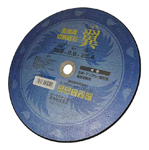 ���i�Z �� 355×2.8mm 10���� RC-355TS10