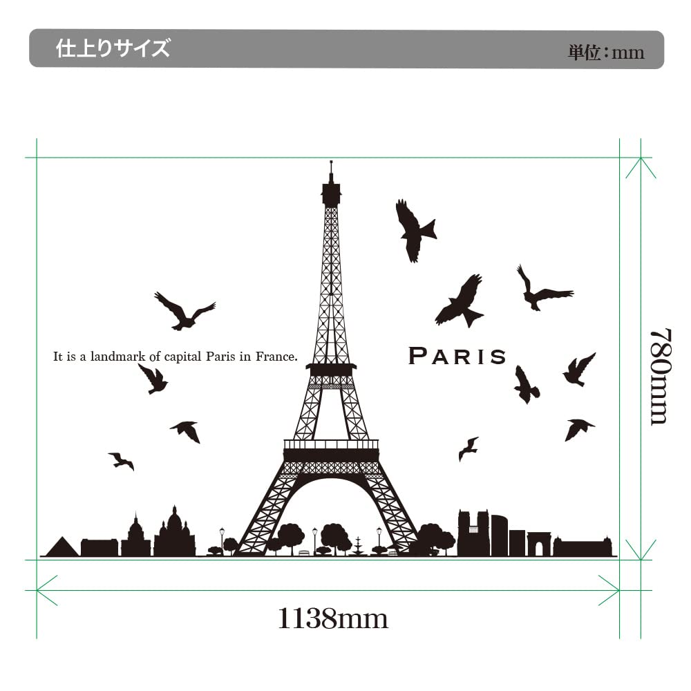 特大 ウォールアート フランス パリ アートパネル ウォールステッカー 楽天市場】ウォールステッカー フランスの通販