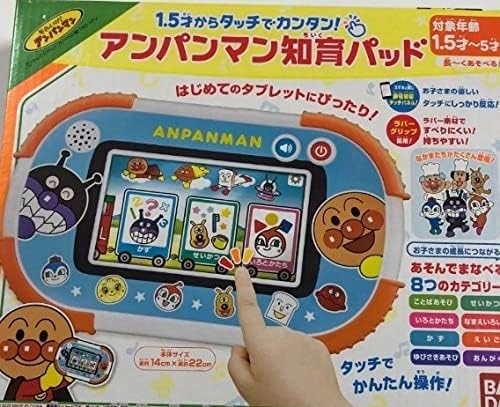 Amazon アンパンマン 知育パッド テレビゲーム 体感ゲーム おもちゃ