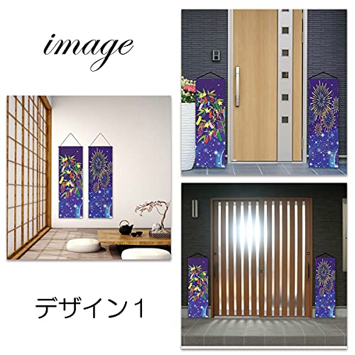 【2枚セット】 七夕 飾り 細タペストリー 笹の葉 短冊 天の川 花火 掛け軸 セット タペストリー 壁掛け 壁面 吊るし 飾り ミニ 旗 コンパクト 室内用 (デザイン１) [2]