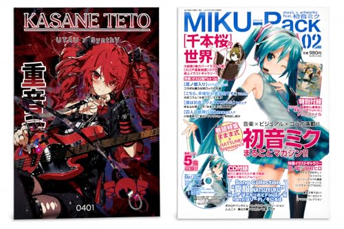 Image of Teto & Miku Anime Poster Set of 2 - Vocaloid Inspired Wall Art for Bedroom, Gaming Room & Japanese Anime Decor
