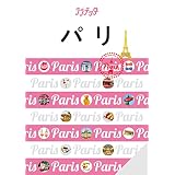 ララチッタパリ(2024年版)