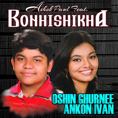 Bashi Sune R Kaj Nai